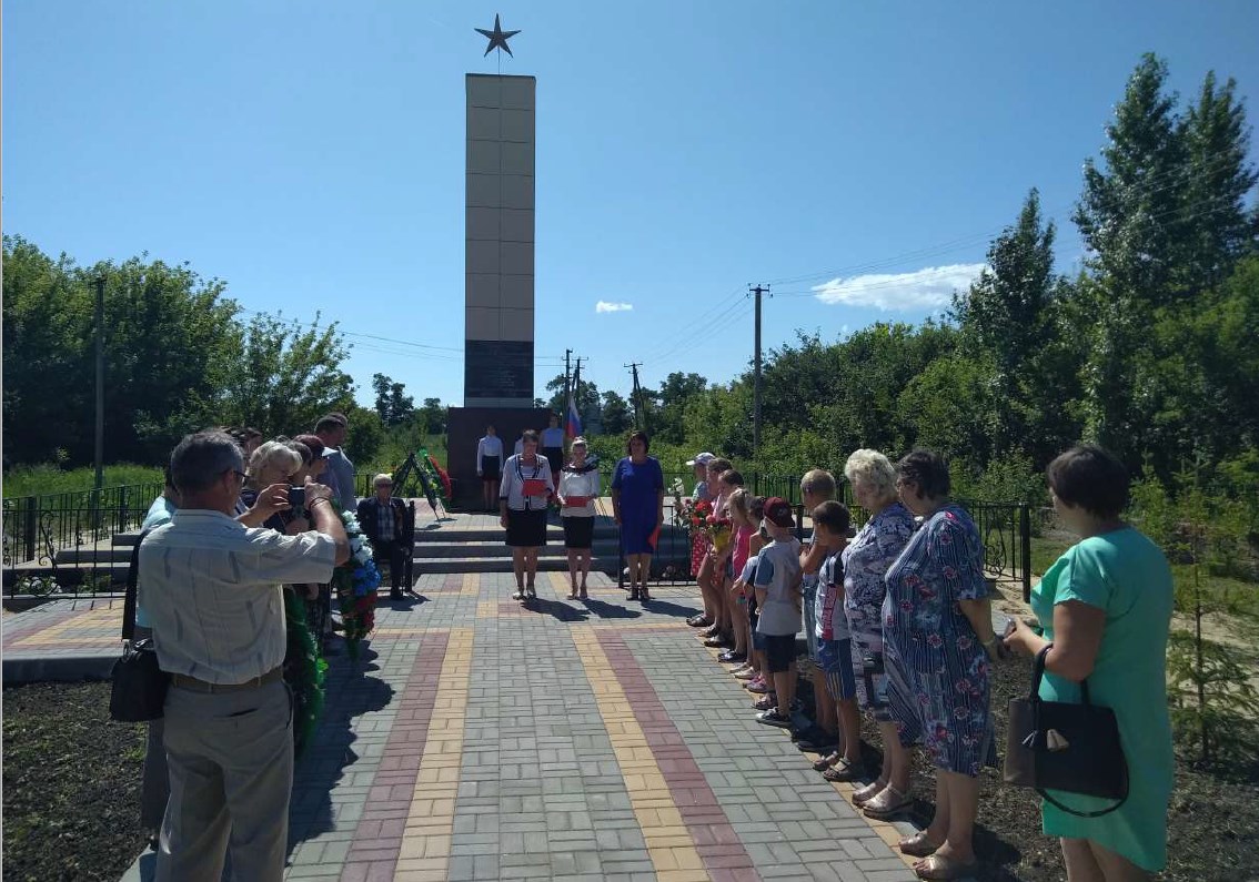 Митинг Митинг.